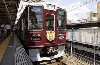 リラックマ電車京都線2015-12.jpg